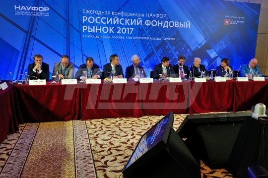 Конференция НАУФОР "Российский фондовый рынок 2017"