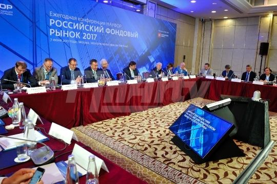 Конференция НАУФОР "Российский фондовый рынок 2017"