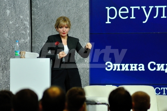 Конференция “Регулирование криптовалют в России: промежуточные итоги”