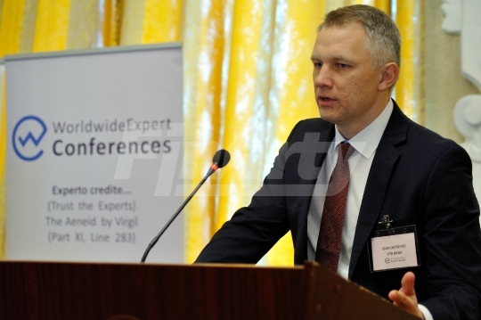 Конференция “Россия: экспортное и торговое финансирование 2017”