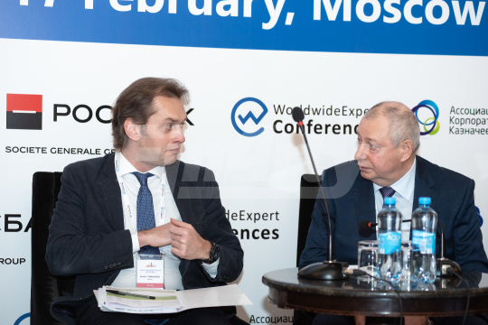 Конференция «Россия: финансирования экспорта и импорта 2022»
