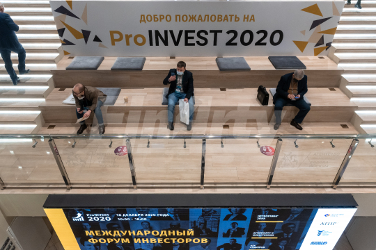 Международнй форум инвесторов «ProINVEST 2020»