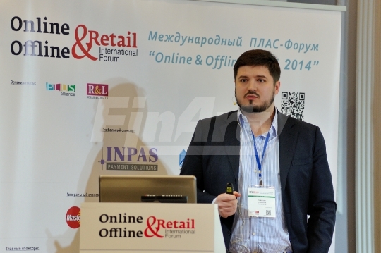 Международный ПЛАС-Форум 'Online & Offline Retail 2014’