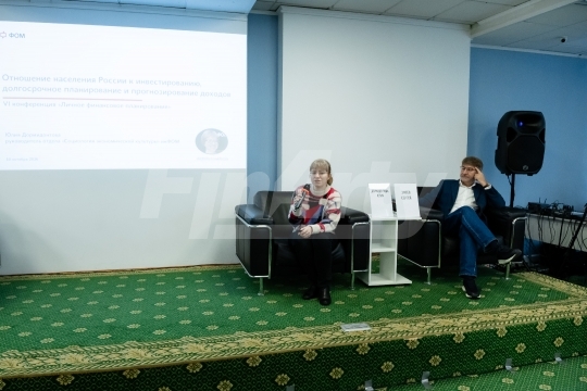 Шестая  конференция «Личное финансовое планирование. Homo emotionalis vs Homo economicus»