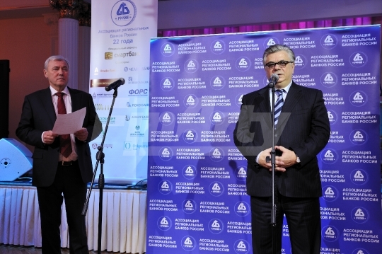 Торжественный прием по случаю 22-й годовщины деятельности Ассоциации региональных банков России и встречи Нового года