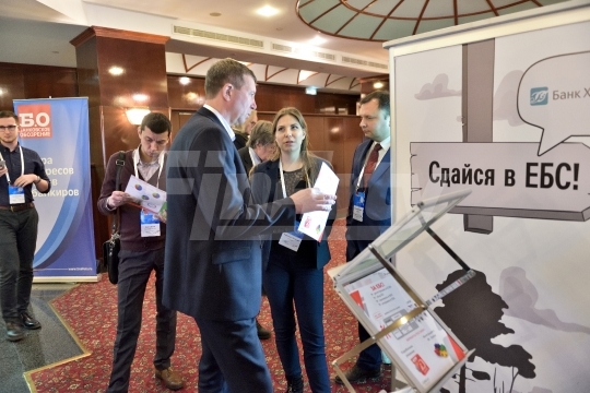 V Практическая конференция “IdTech-2018”
