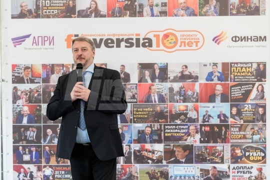 Вечер-встреча посвященная 10-летию проекта Finversia