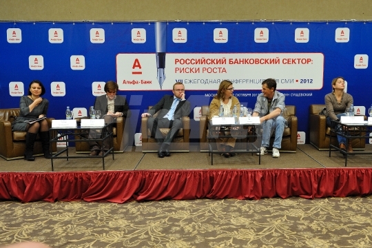 VII ежегодная конференция для СМИ 'Российский банковский рынок: риски роста’
