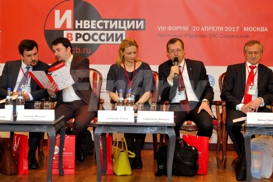 VIII Форум “Инвестиции в России”