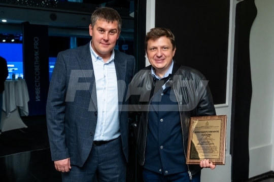 VIII Форум профессиональных участников рынка ценных бумаг «Финсовет»