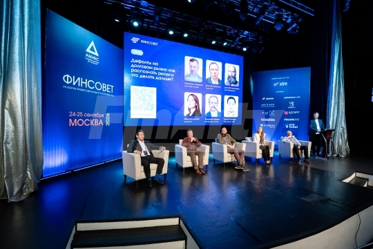 VIII Форум профессиональных участников рынка ценных бумаг «Финсовет»