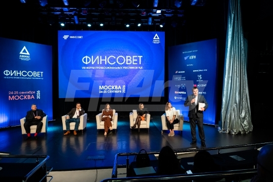VIII Форум профессиональных участников рынка ценных бумаг «Финсовет»