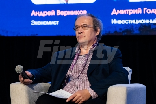 VIII Форум профессиональных участников рынка ценных бумаг «Финсовет»