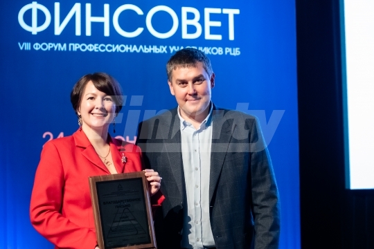 VIII Форум профессиональных участников рынка ценных бумаг «Финсовет»