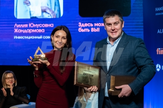 VIII Форум профессиональных участников рынка ценных бумаг «Финсовет»