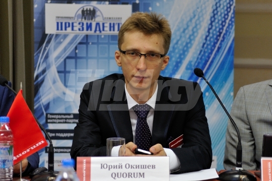VIII Всероссийский форум 'Управление проблемными кредитами - 2014’