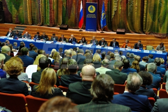 Встреча руководителей кредитных организаций с руководством Банка России