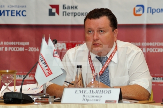 X Ежегодная конференция 'Факторинг в России - 2014’
