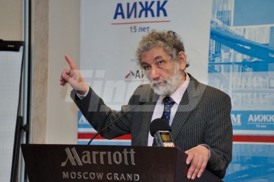 X Всероссийская конференция 'Ипотечное кредитование в России’