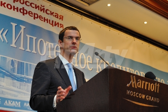 X Всероссийская конференция 'Ипотечное кредитование в России’
