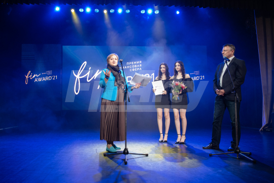 XI Церемония награждения ежегодной премией «FinAvard'21»
