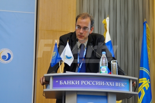 XII Международный банковский форум 'Банки России – XXI век’