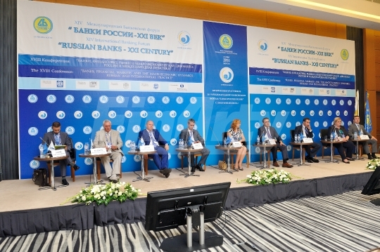 XIV Международный банковский форум “Банки России XXI век”