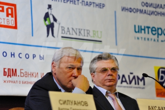 XIV Всероссийская банковская конференция "Банковская система в России 2012"