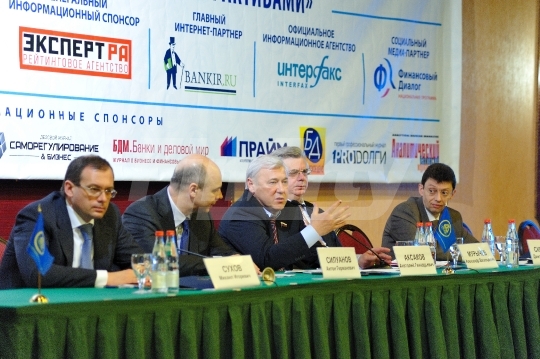XIV Всероссийская банковская конференция "Банковская система в России 2012"