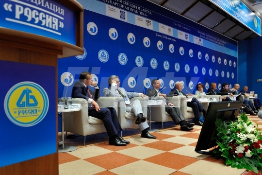 XV Международный банковский форум “Банки России – XXI век”