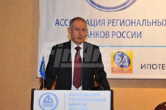 XV всероссийская банковская конференция 'Банковская система 2013: Потенциал роста и сценарии его реализации’