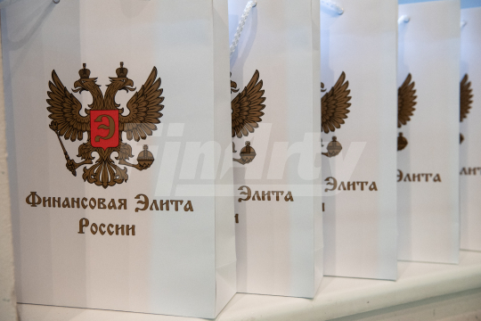 XVI церемония вручения премии “Финансовая элита России”