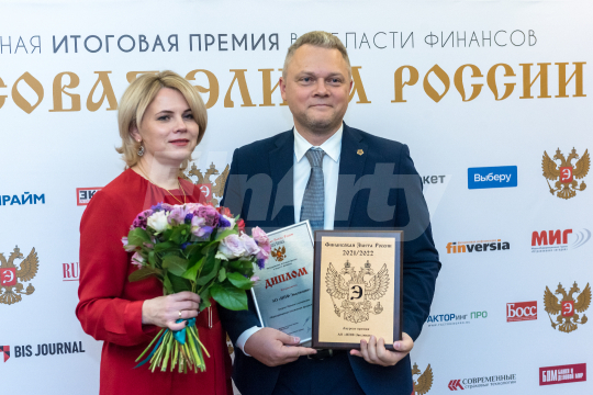 XVII церемония вручения премии “Финансовая элита России”