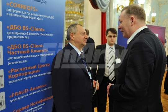 XXIV съезд Ассоциации российских банков