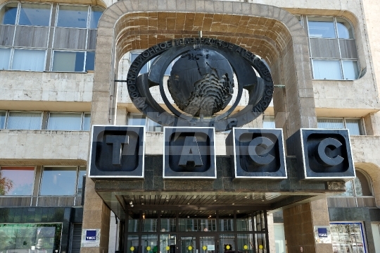 Здание информационного агентства "ТАСС"